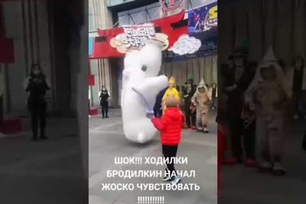 Даркнет маркет кракен onion