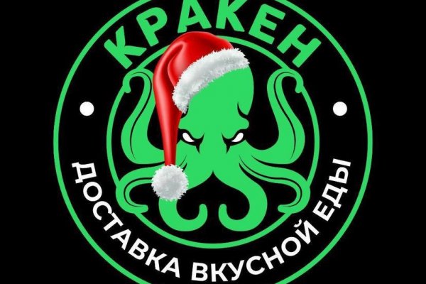 Kraken фейк сайт