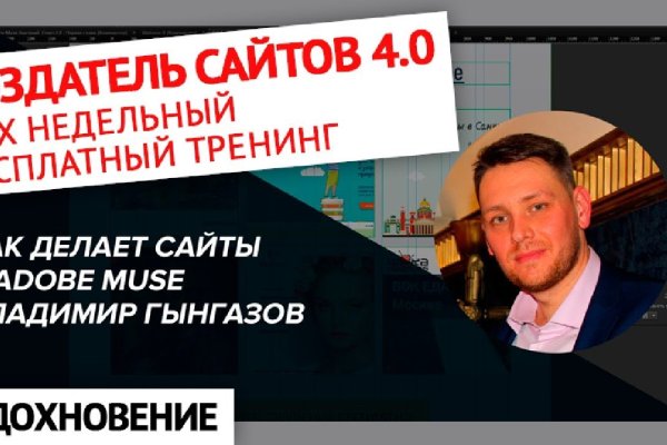 Нарко маркетплейсы