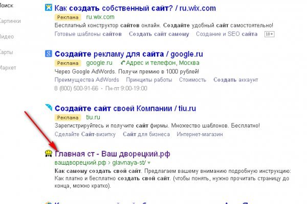 Kraken ссылка kraken torion