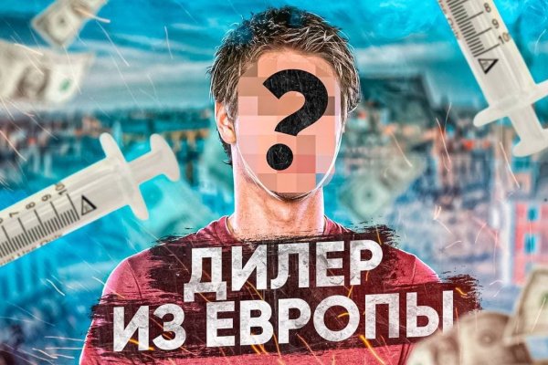 Onion сайт кракен
