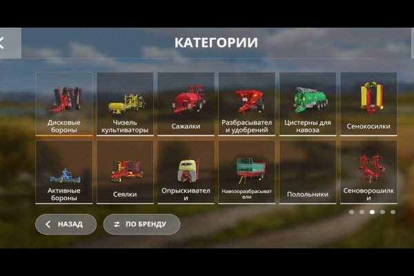 Как вернуть аккаунт кракен