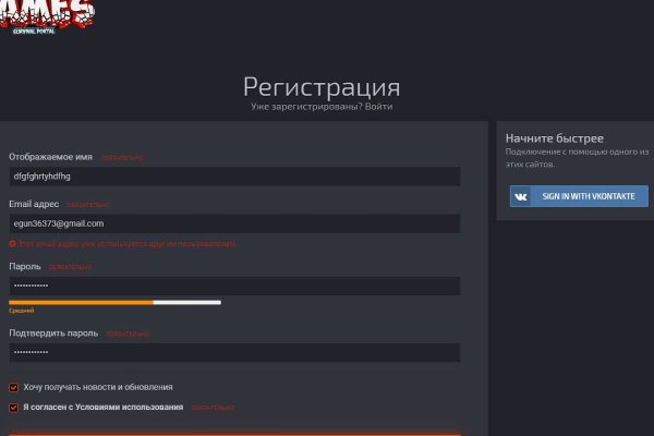 Ссылка на кракен через тор