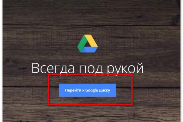 Kraken сайт зеркала