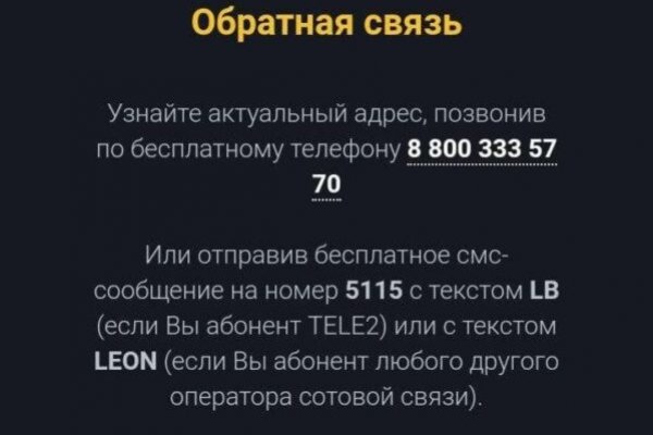 Кракен сайт как зайти