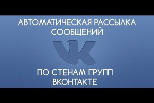 Кракен маркет что это такое