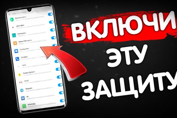 Даркмаркет кракен