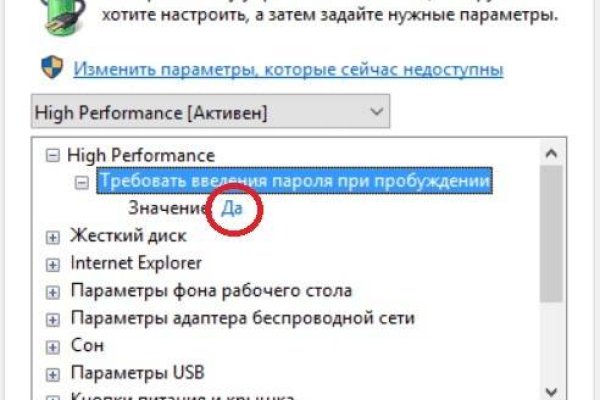 Ссылка на кракен не работает