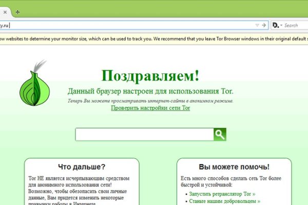 Как попасть на кракен с айфона