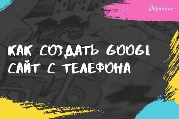 Кракен официальный сайт онион