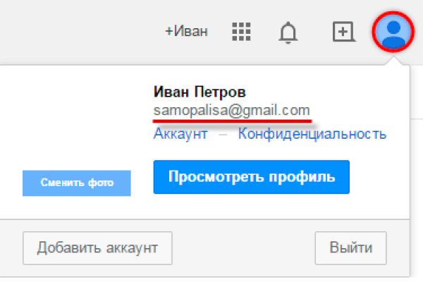 Официальная тор ссылка кракен сайта
