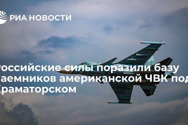 Сайт kraken в tor