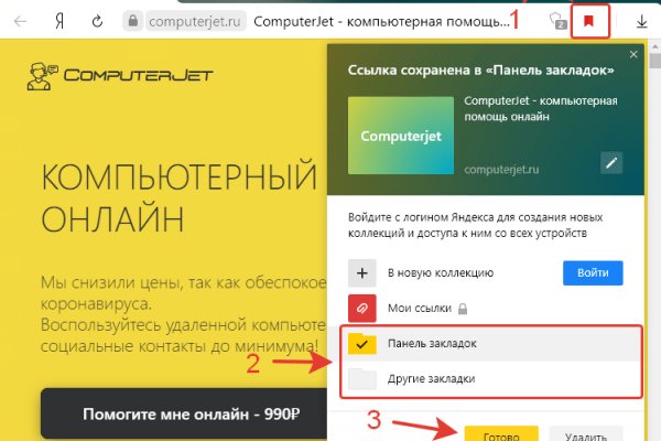 Кракен официальный сайт онион