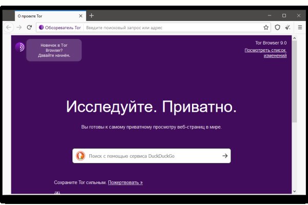 Кракен зеркало тор