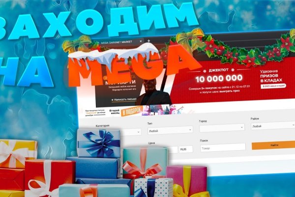 Как попасть на кракен с айфона