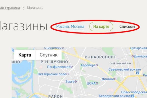 Кракен шеринг