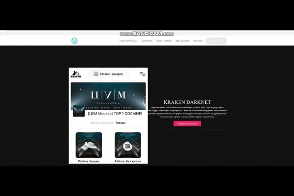 Сайт kraken darknet