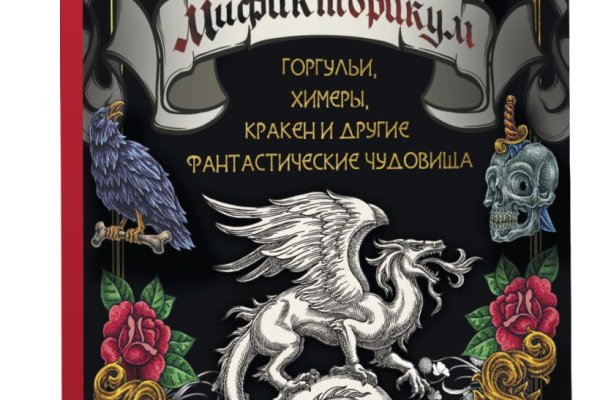Как найти настоящую кракен даркнет ссылку
