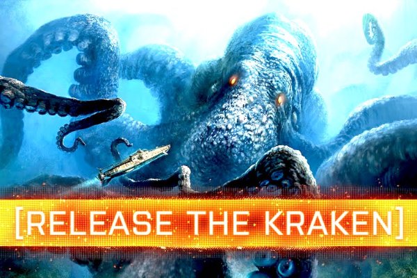 Kraken