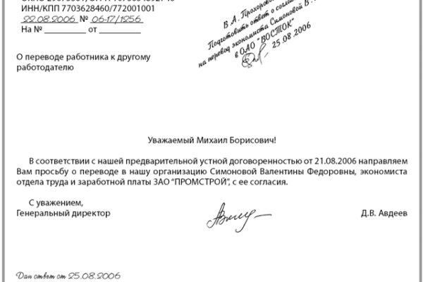 Кракен маркет что это такое