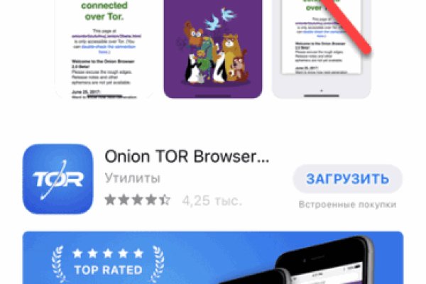 Что продает кракен