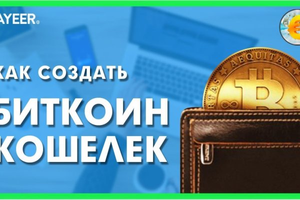 Ссылка кракен kr2web in