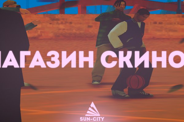 Кракен сайт ссылки актуальные