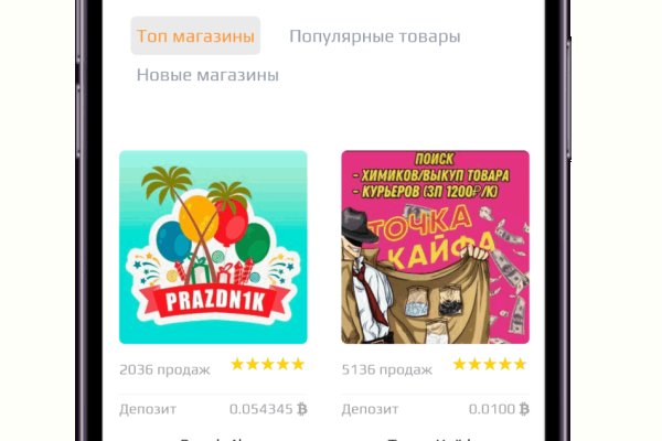 Ссылка кракен vk2 top
