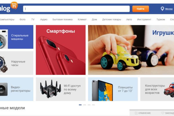 Кракен тор ссылка магазин