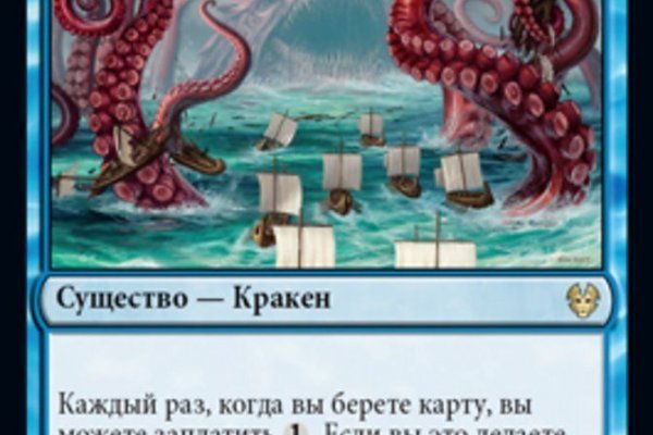 Kraken ссылка onion 2kmp