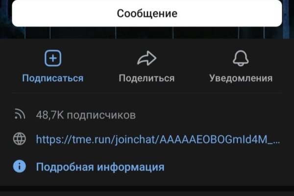 Даркнет официальный сайт вход