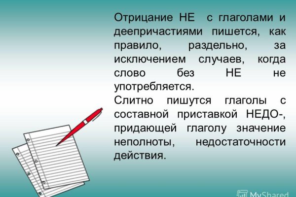 Площадки в даркнете