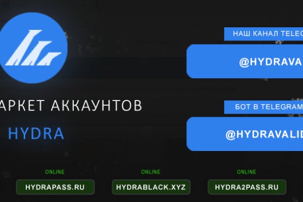 Даркнет кракен отзывы о платформе