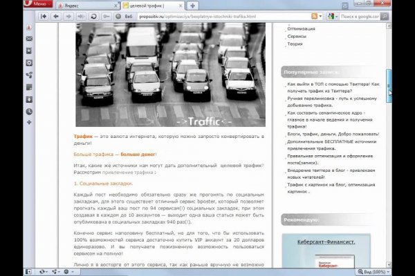 Кракен наркоз магазин