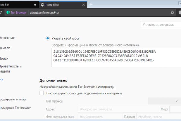 Кракен невозможно зарегистрировать пользователя