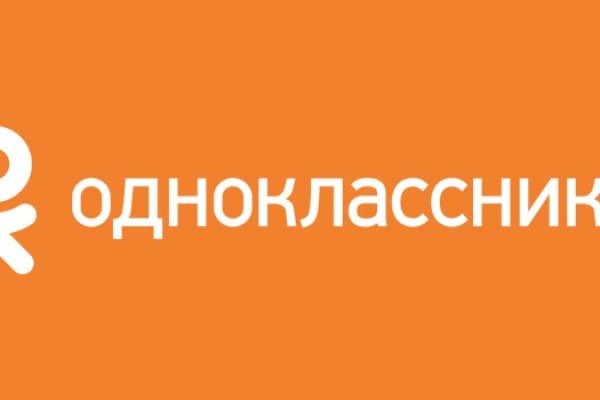 Регистрация на сайте кракен