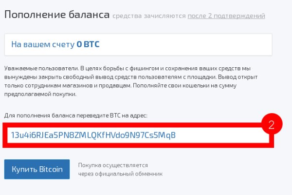 Kraken адрес onion