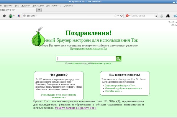 Кракен 20 at