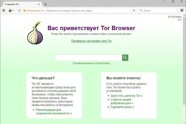 Кракен телеграмм магазин
