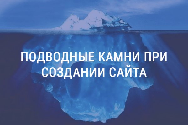 Кракен это сайт