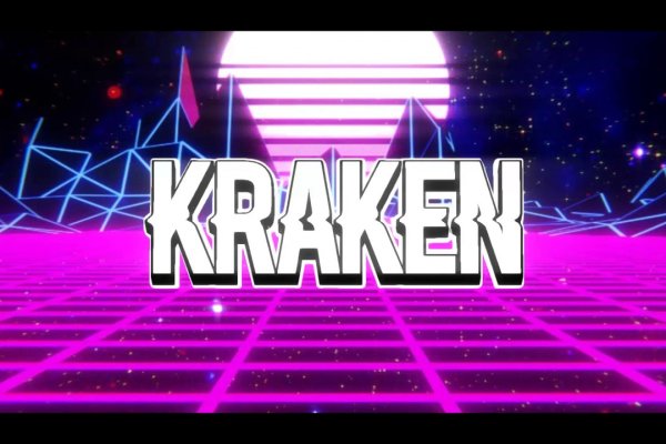 Kraken20 at