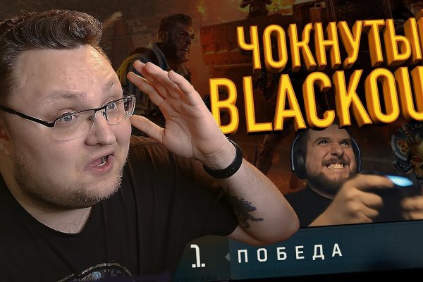 Даркнет маркет кракен onion